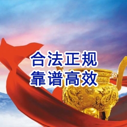 通榆讨账公司